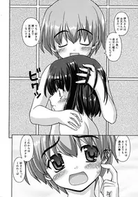 Comic RiN 2008-12 (Vol.48)