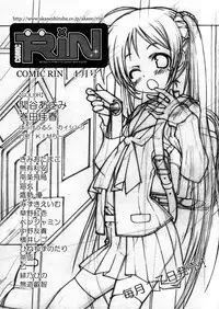 COMIC TENMA 2008-04