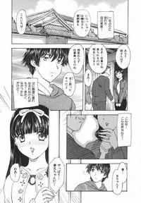 [Hiryuu Ran] Aru Miboujin no Shouzou