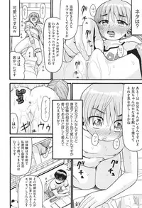 COMIC Aun 2013-06