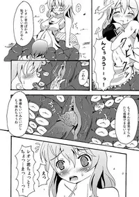 [Yumeutsutsu Hideki] Scylla-chan no H Hon