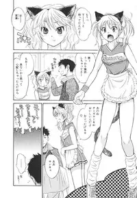 [Pon Takahanada] Milky Pai Land - Enjoy Milky Heaven!