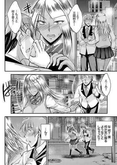 COMIC Grape Vol. 120