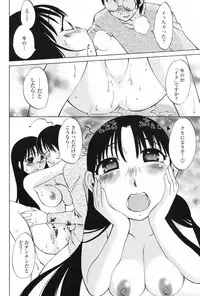 COMIC Penguin Club Sanzokuban 2009-06
