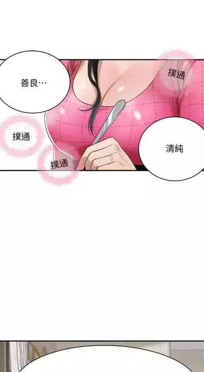 抑欲人妻04