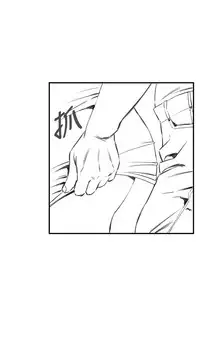 Take a Peek 偷窥 Ch.33-38 (chinese)