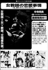 COMIC AUN 2013-07