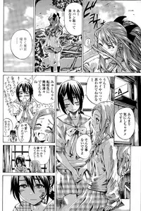 COMIC Penguin Club 2015-05