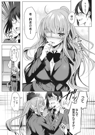 COMIC HOTMILK 2022-03