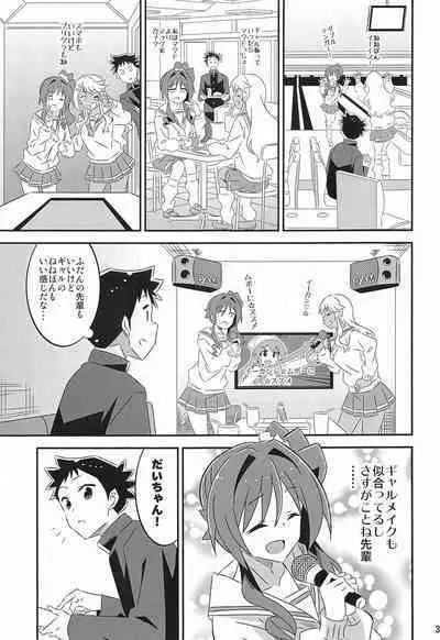 Adult! Fushigi Kenkyuubu 5~8 Soushuuhen