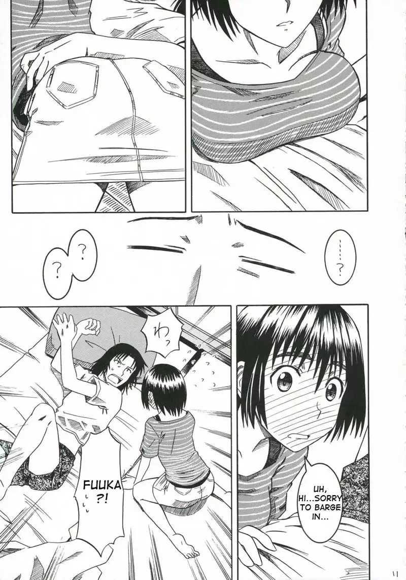 Pretty Neighbour CH1