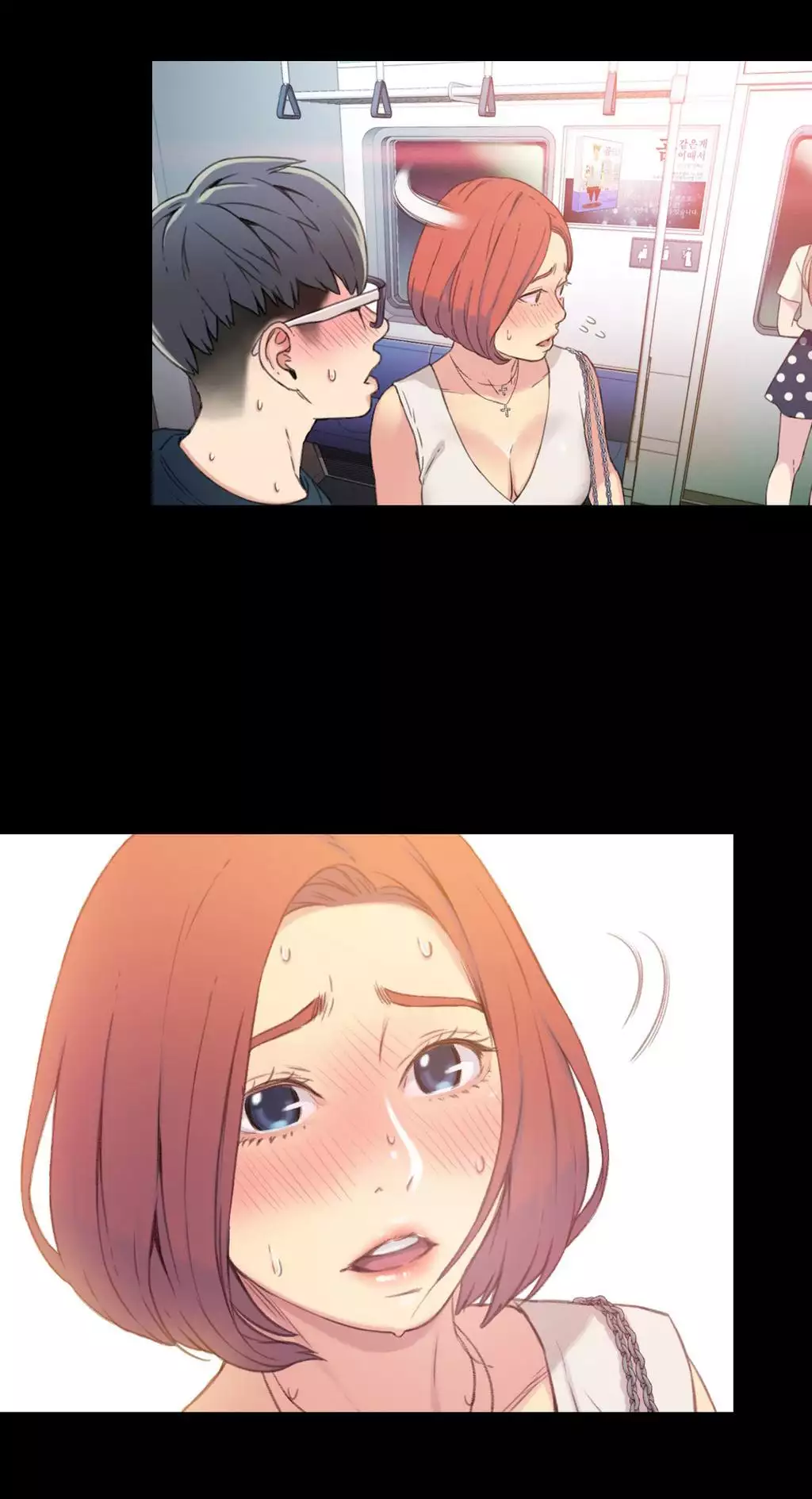 Sweet Guy Ch. 1-43