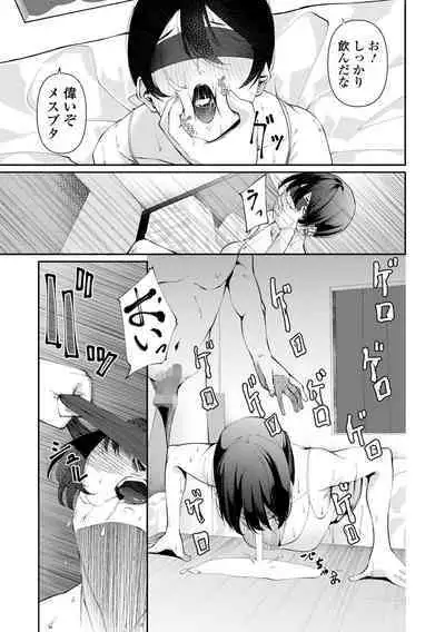 COMIC Mate Legend Vol. 55 2024-02