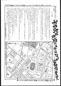 [Studio SKB (Various)] Gekkou Endymion 2 (Bishoujo Senshi Sailor Moon)