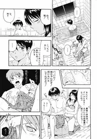 [Otonashi Kyousuke] Hame-Goro