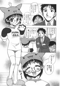 [Johanne Yamamoto] Love Spectacle