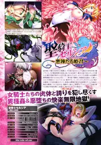COMIC Unreal 2015-10 Vol. 57