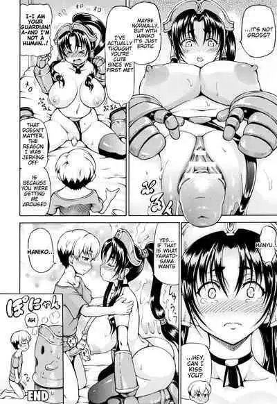 Hug the Hanii