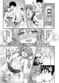 COMIC Grape Vol. 68