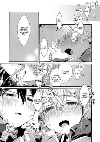 Kawaii Aibou | My Cute Partner