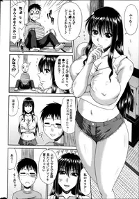 [Kai Hiroyuki] Boku no Yamanoue-Mura Nikki Ch.1-7