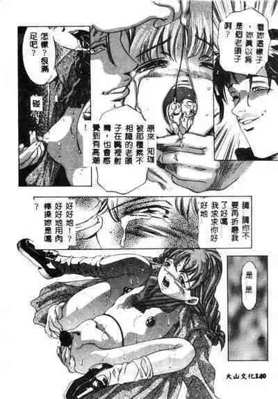 Kurayami no Yuugi