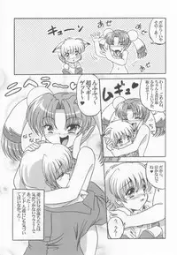 (C65) [ABSOLUTE FANTASY (Akira Tenshou)] Lolita Tengoku EX2 Tondemo Akumakko Pururi2