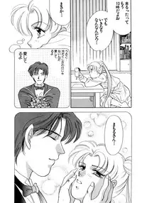 [Anthology] Lunatic Party 5 (Bishoujo Senshi Sailor Moon)