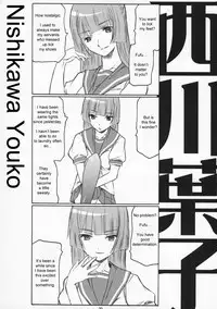 (SC35) [TTT (Miharu)] Yorozu fetishism (Various) [English] [Mukyu]