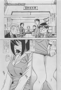 COMIC SIGMA 2011-06 Vol. 57