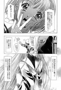 (C58) [Henreikai (Kawarajima Koh)] Sakura Ame ~Final~ Gekan (Card Captor Sakura)