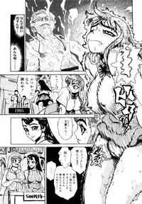 [Matsurioka Hideyuki] Naka no Kabe