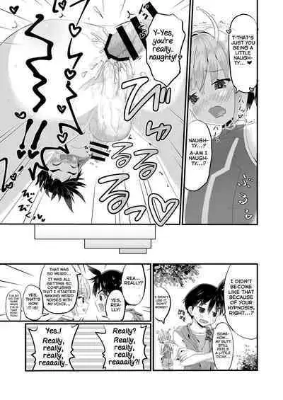 Uchuujin BL Matome