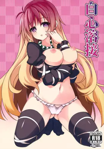(C86) [Cola Bolt (Kotomuke Fuurin)] Totemo Rifujin'na Hansei-kai (Touhou Project)