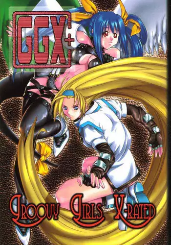 (C62) [STUDIO HONEYBLADE (ABU)] MDMA ex9 (Guilty Gear) [Incomplete]