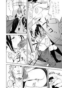 [Seita] せぇた