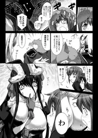 [Miss Black] Lust Resort!! 1-8