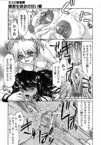 COMIC AUN 2006-08 Vol. 123