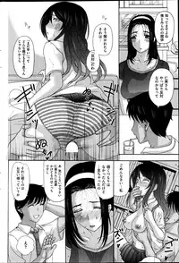 COMIC HANA-MAN 2013-06 Kusatsu Terunyo Tokushuu