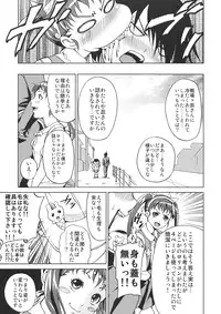 (C76) [Tsunken (Men's)] Bakemono Club (Bakemonogatari)