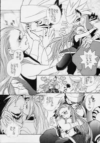 Boy's Life - Breath of Fire - Doujin