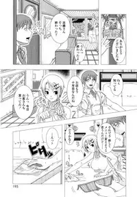 [Shinozuka Yuuji] Hitozuma Life - Married Woman Life