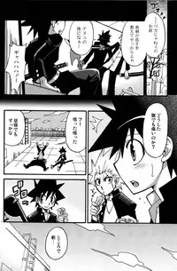 [Tachibana Momoya] Kirimusubu Yaiba no Shita ni te