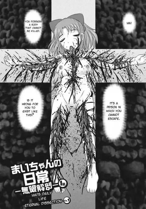 Mai's Daily Life - Eternal Dissection - Ch. 1