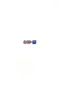 [Galaxy Monooki (Hanaduka Ryouji)] Bitch Spoiler 4 (Touhou Project)