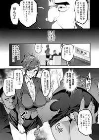 (C93) [Shinjugai (Takeda Hiromitsu)] Himawari wa Yoru ni Saku