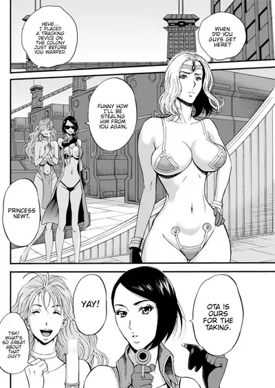 Seireki 2200 Nen no Ota | The Otaku In 2200 A.D.