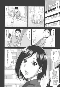 [Kai Hiroyuki] Chounyuusai