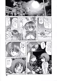 [Kamitou Masaki] Uchuu Keiji Runashia Chikyuu Chuuzaiki