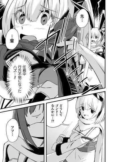 Kukkoro Heroines Vol. 31